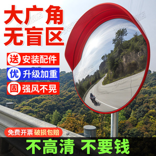 道路广角转角镜交通广角凸面反光镜路口凸面镜广角镜室外转弯凹凸