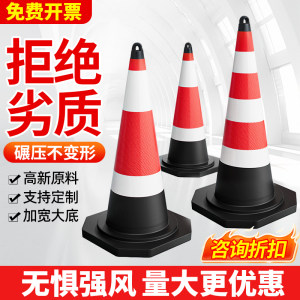加重雪糕筒无惧强风碾压不变形
