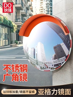 道路交通广角镜子路口转角转弯反光镜室外不锈钢镀锌凹凸镜凸面镜