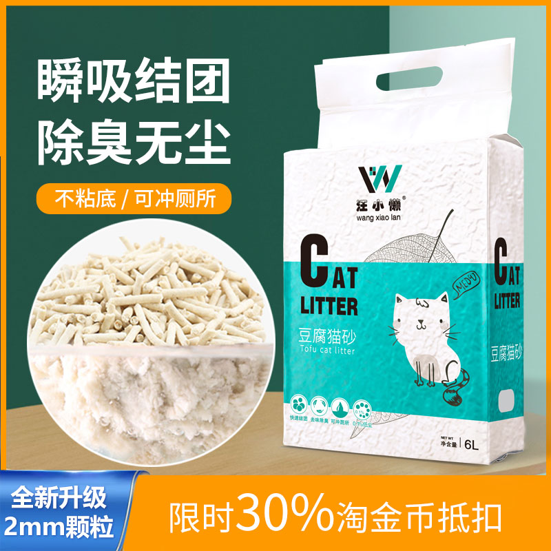背景图片