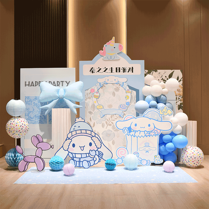 蓝色玉桂狗主题生日周岁布置装饰满月宴KT板男女孩百天拍照背景墙,节庆用品/礼品,装扮布置套餐,淘宝优惠券,粉丝福利购,淘宝优惠卷