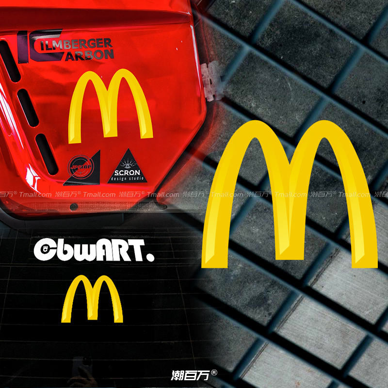麦当劳金拱门M标汽车反光贴纸