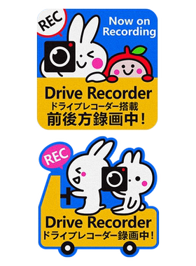 jdm日系卡通车记录警示贴防水