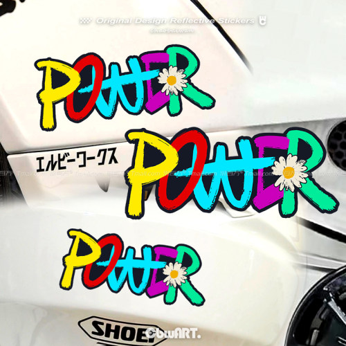 GD权志龙POWER小雏菊创意车贴