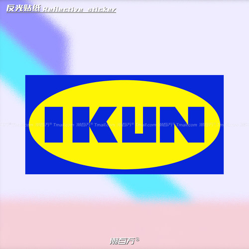 ikun爱坤专属汽车反光贴纸