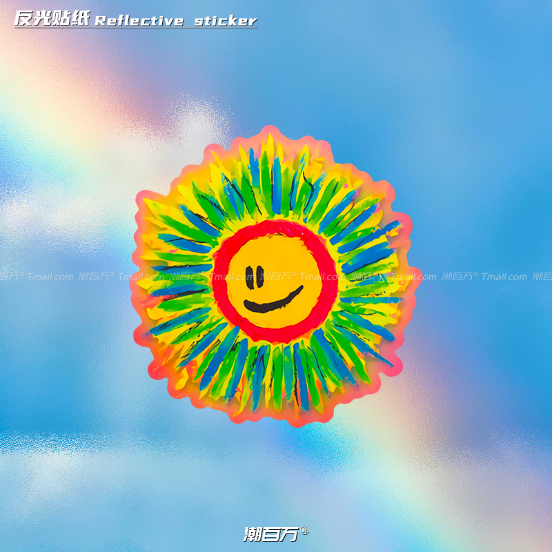 太阳花涂鸦车贴好心情开心表情油画风汽车反光贴纸电动车身装饰贴