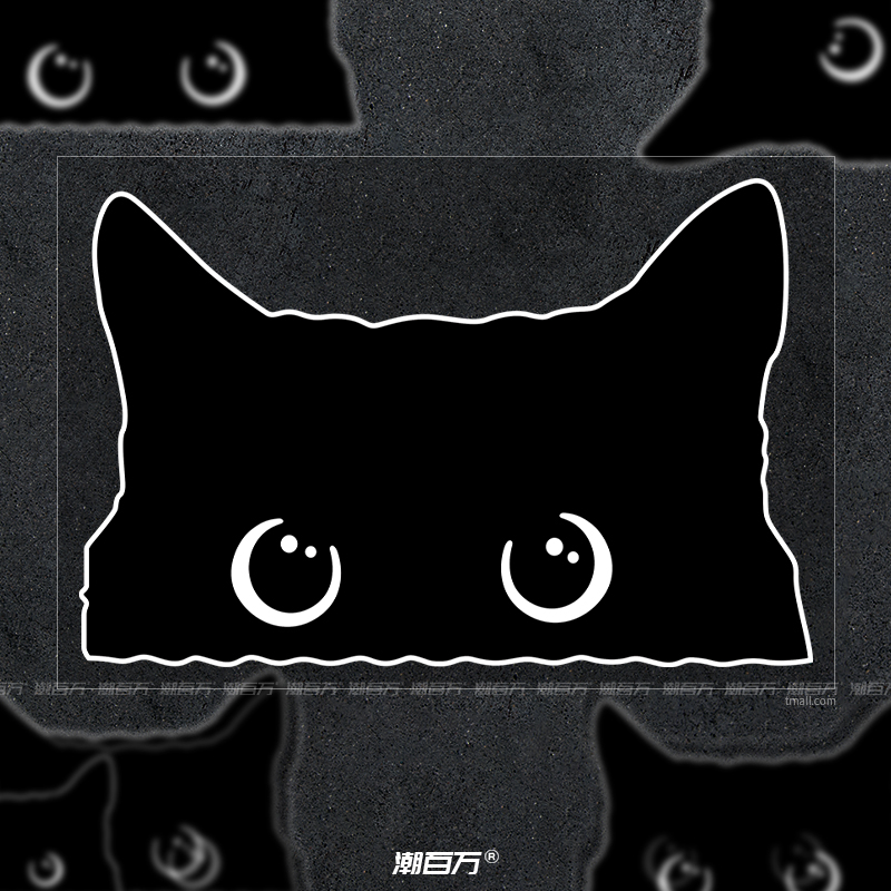 卡通趣味猫咪jdm汽车贴纸电动