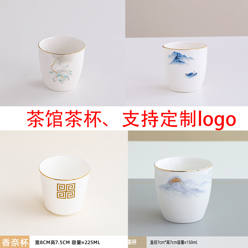 陶瓷茶杯早茶楼杯子自助餐水杯酒店摆台餐具金边餐厅饭店茶杯定制