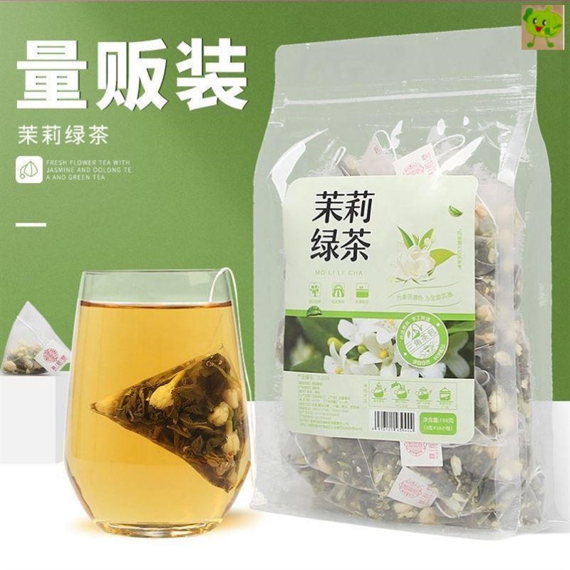 蜜雪冰城茶包量贩装茉莉花茶绿茶花茶组H合三角包茶饮奶茶店用浓