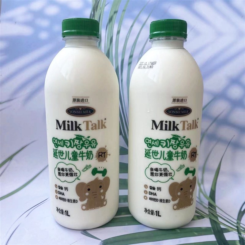 韩国进口延k世牛奶鲜牛奶儿童牛奶1L装