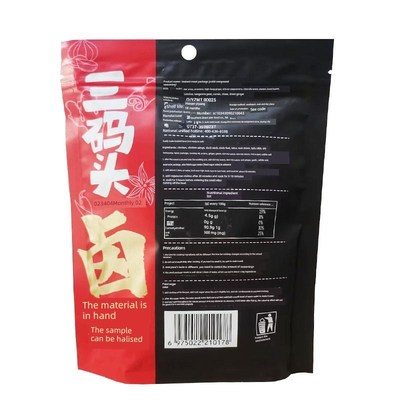 三码头卤肉料f包五香卤料卤汁香辛料卤茶叶蛋卤肉路基转调料包