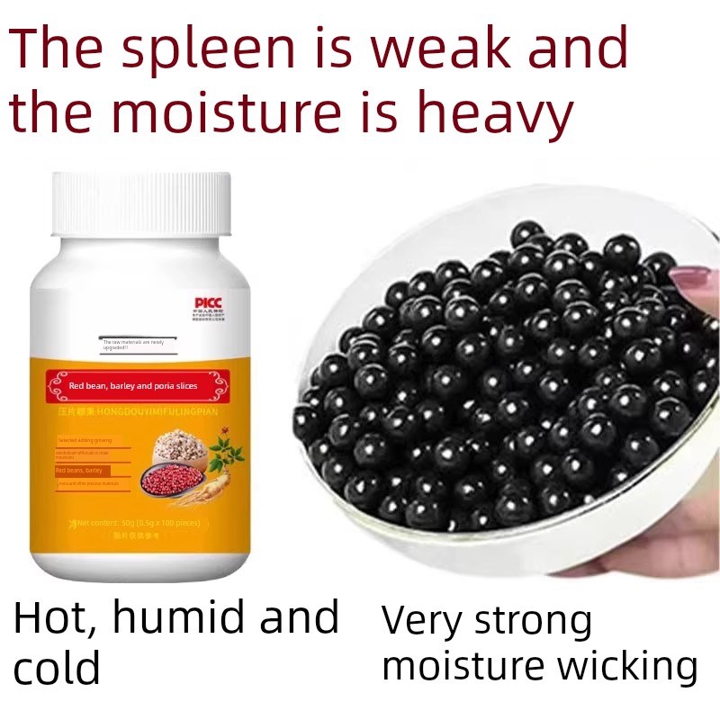 男女湿热体质调理强肝火重F湿丸无湿清茶身湿寒