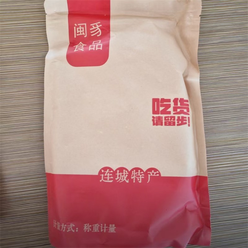 闽豸 嘎嘣脆无添加糖精农y家铁锅沙炒红薯条解馋办公室零食