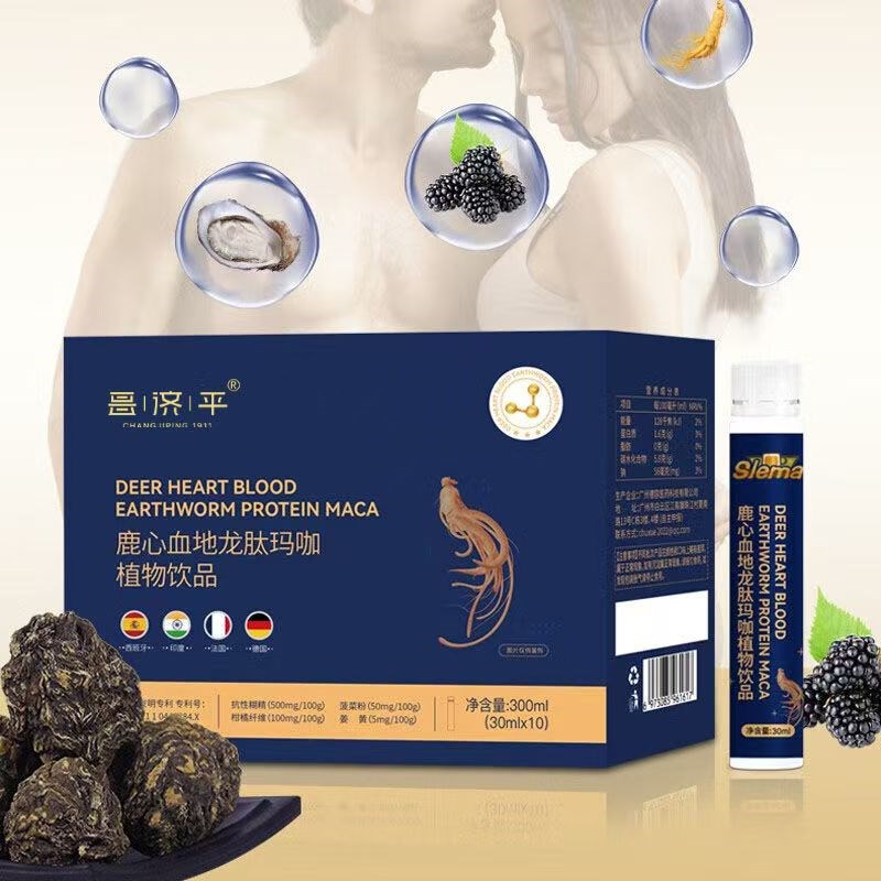 鹿心血地龙肽玛咖植o物饮品小蓝瓶加红牛可搭配红牛店滋补饮品