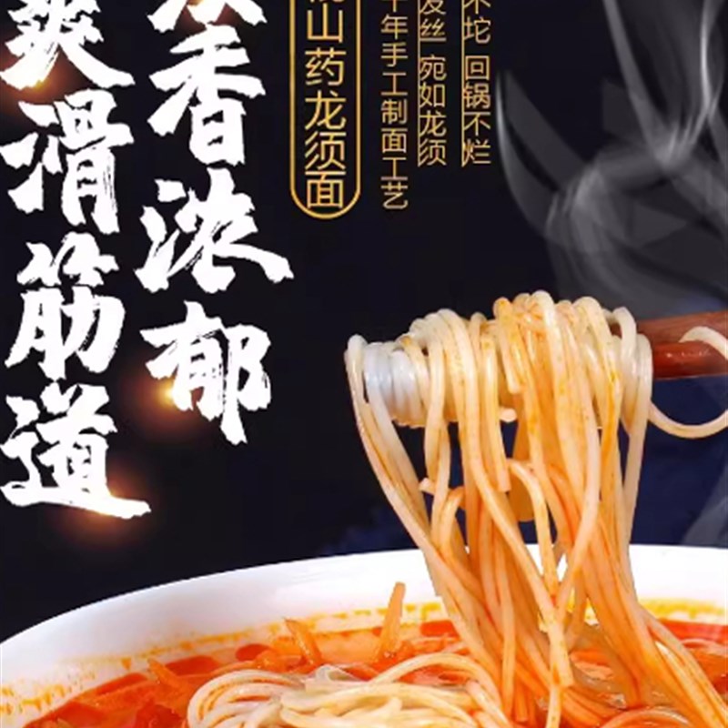 正宗咸力铁d条Yam龙徐面2.5公斤铁条超细手工细面空心粉丝早餐速