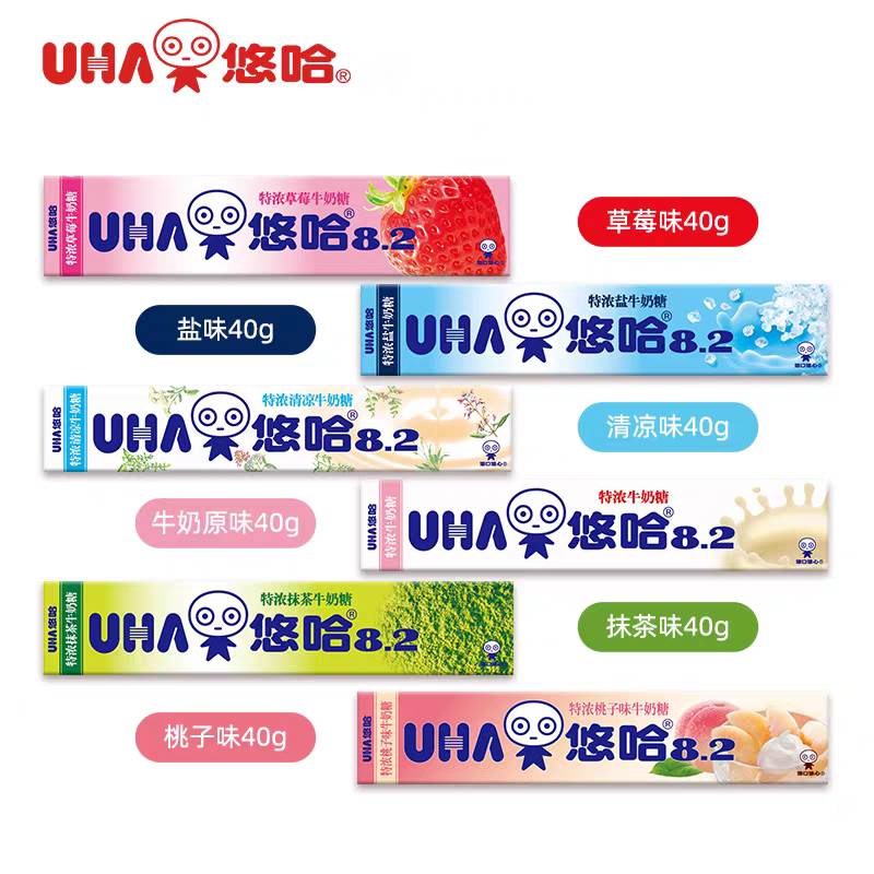 UHA悠哈特f浓牛奶糖40克多口味糖果草莓抹茶清凉喜糖网红休闲零食