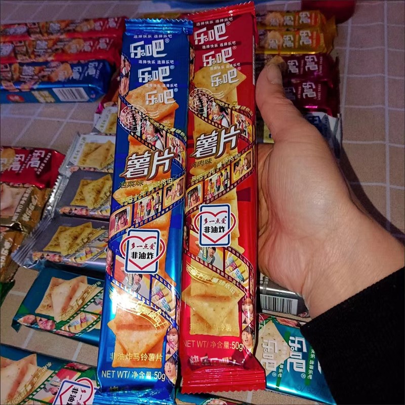 乐吧薯片非油炸50g/袋多u口味可选硬脆薯片饼干休闲追剧办公室零