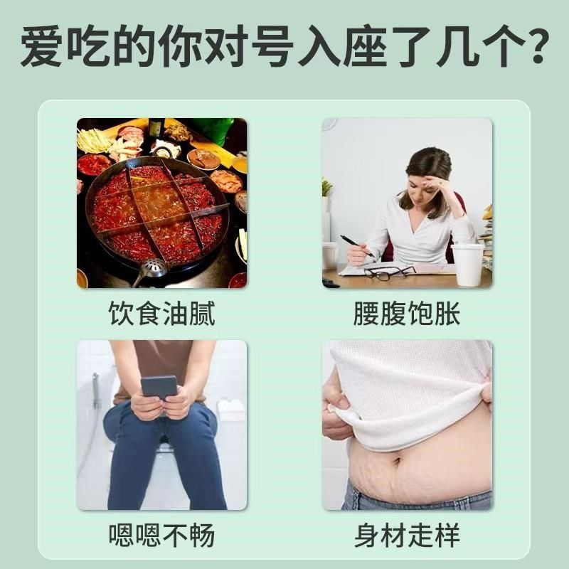 轻现酵素梅吸油酵素梅子加强版清清果随便果嗨Q吃大餐青梅官方正,保健食品/膳食营养补充食品,维生素/矿物质/营养包,淘宝优惠券,粉丝福利购,淘宝优惠卷