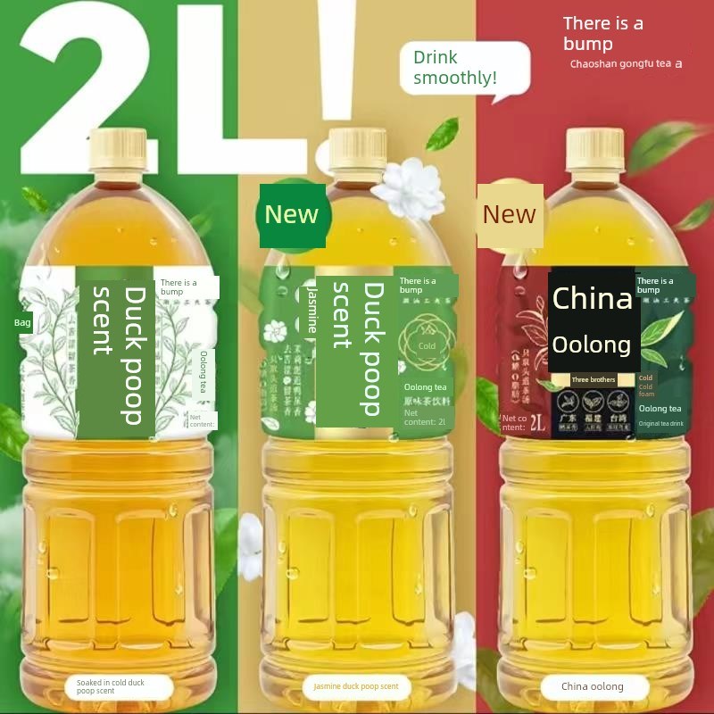 有从气乌龙茶2000ml/1瓶吨桶三种口味M选择鸭粪香茉莉夏日饮品