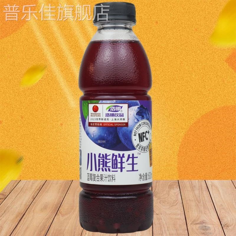 浩明小熊鲜生NFC复合果汁饮料x600ml果肉果粒椰纤果蓝莓芒果猕猴