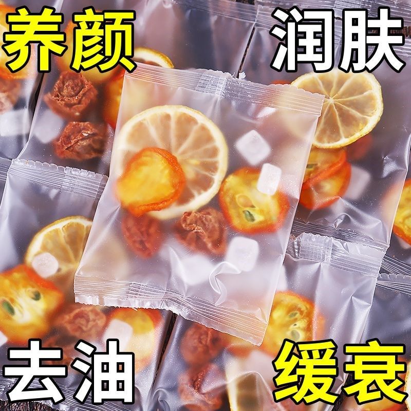 话梅柠檬金桔茶独立包装金桔柠檬茶水F果茶冷泡水金桔柠檬百香果,茶,菊花茶,淘宝优惠券,粉丝福利购,淘宝优惠卷