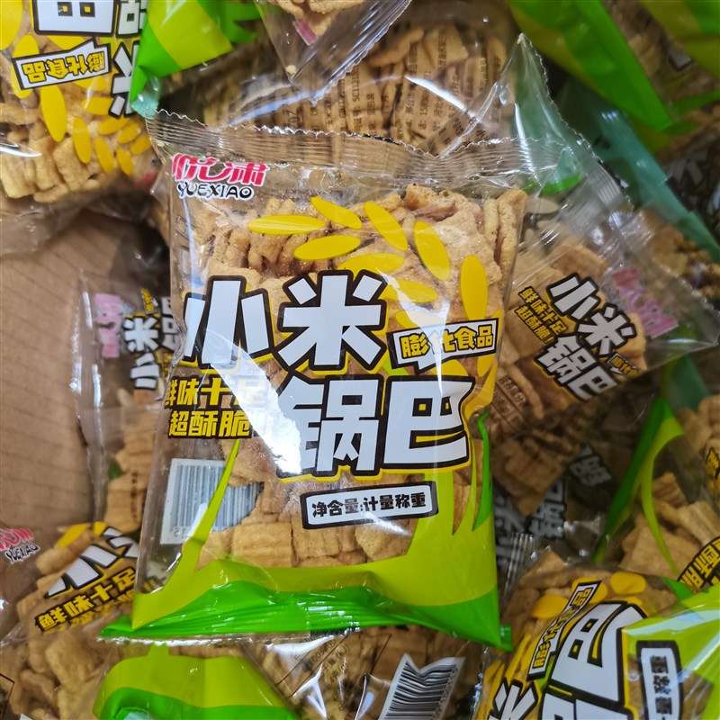 悦潇小米锅巴1C000g休闲零食