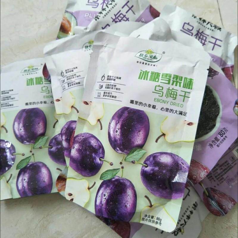 GUOLIN西西果两味酸乌梅干果味蜜饯果脯休闲零食