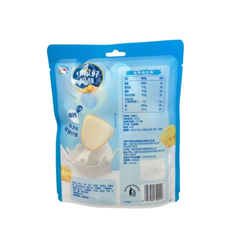 伊利伊家好奶酪棒原味夹心奶酪棒草莓混合水果味儿Y童零食奶酪