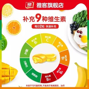 雅客v9牌维生素夹心糖t多口味夹心硬糖水果糖喜糖糖果休闲食品