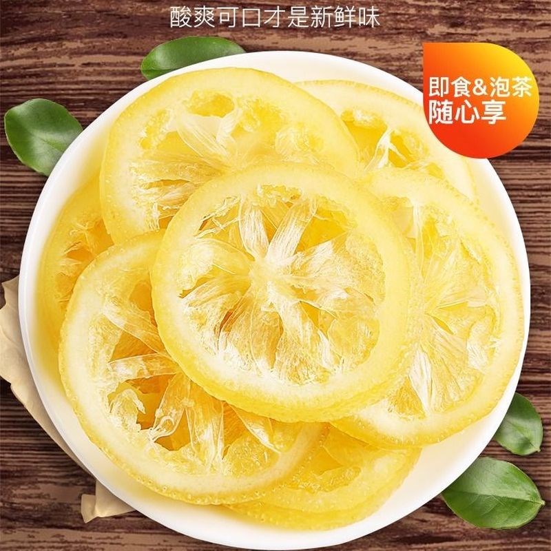 百草-味水晶柠檬片65g*10柠檬干即食零食水果干吃W柠檬片泡茶水喝
