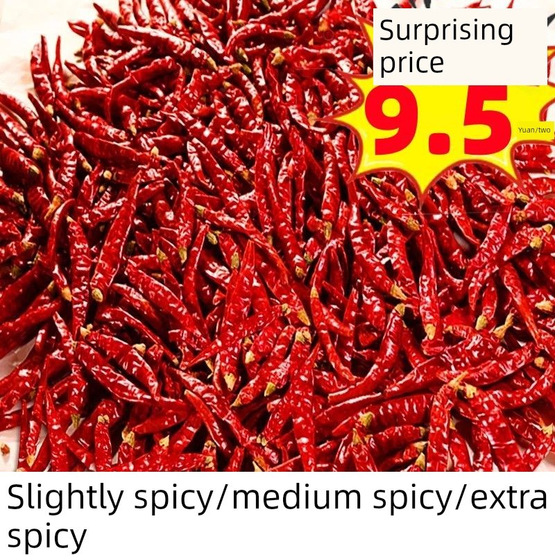 辣椒干特辣小米辣椒面印度v魔鬼椒巨辣朝天椒超辣辣椒段辣椒粉