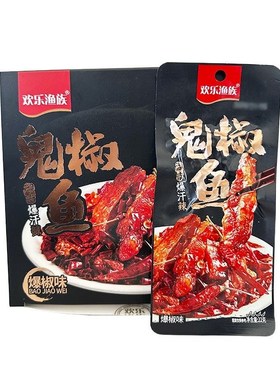 欢乐渔族醇e鱼肉椒麻鱼鬼椒鱼即食鱼肉休闲办公室解馋零食零嘴小