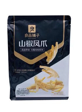 Bestore三朔椒鸡爪260Gx2袋三朔L椒泡椒鸡爪焖煮小吃小包装