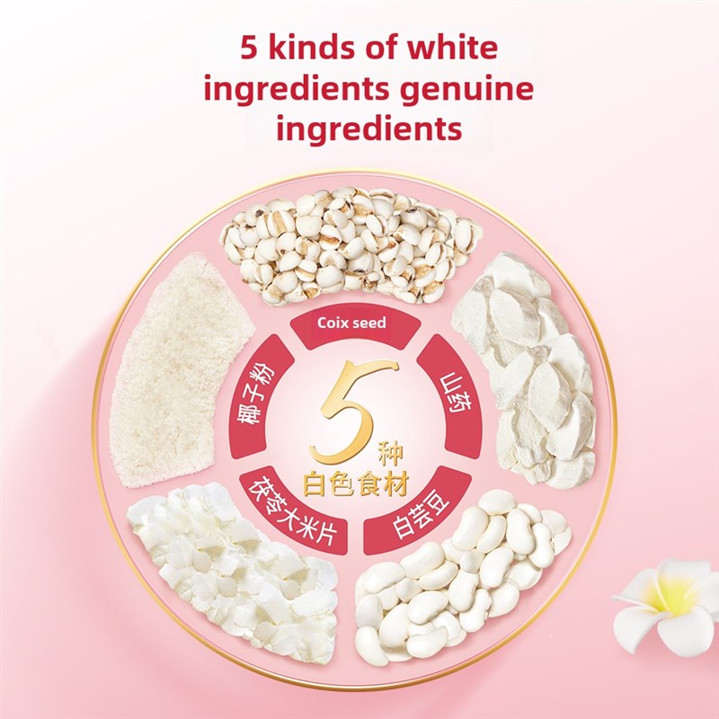 【赠量勺】桂格5k白混合即食燕麦片460g冲饮营养早餐代餐白芸豆饱