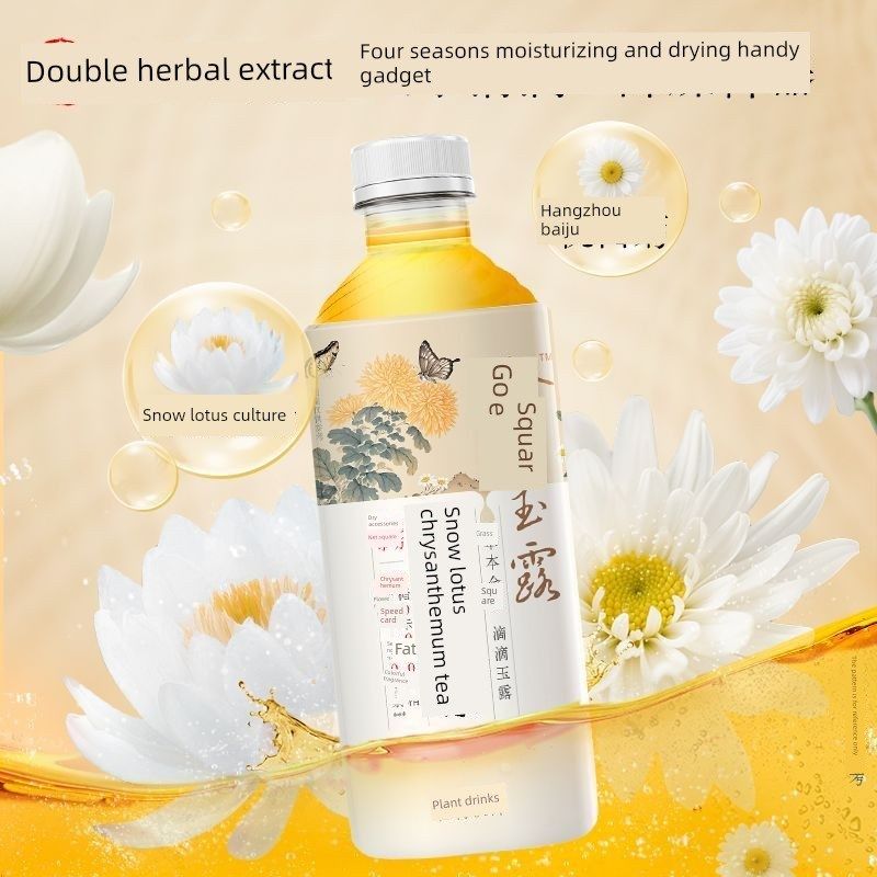 健力宝金方玉露雪莲茶八宝茶植物A饮料350ml/瓶装杭白菊清热,咖啡/麦片/冲饮,植物饮料,淘宝优惠券,粉丝福利购,淘宝优惠卷