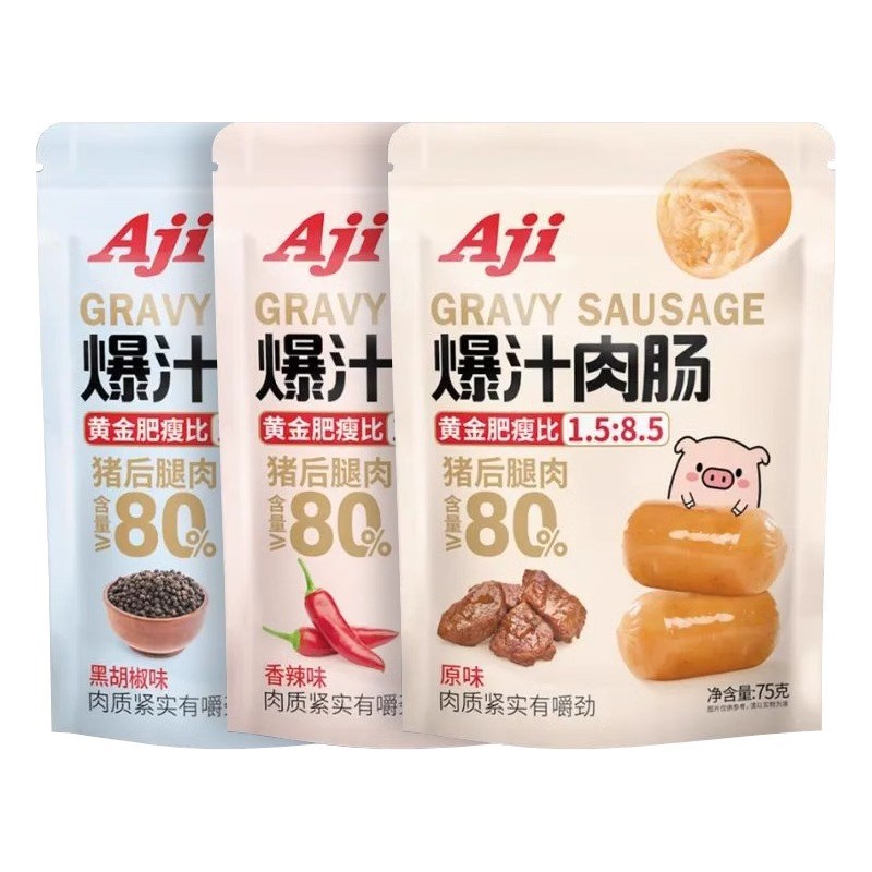 Aji爆汁肉肠猪后腿肉含量80%香辣黑椒味火腿T肉肠零食泡面搭档