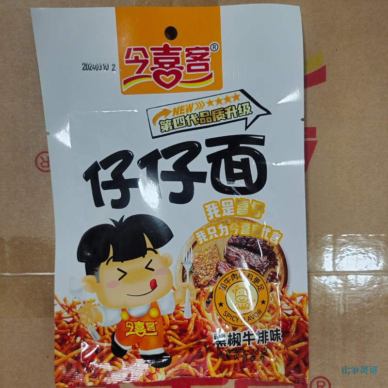 今喜客仔仔c面零食油炸休闲膨化食品香辣葱香干吃面掌心脆袋装36g