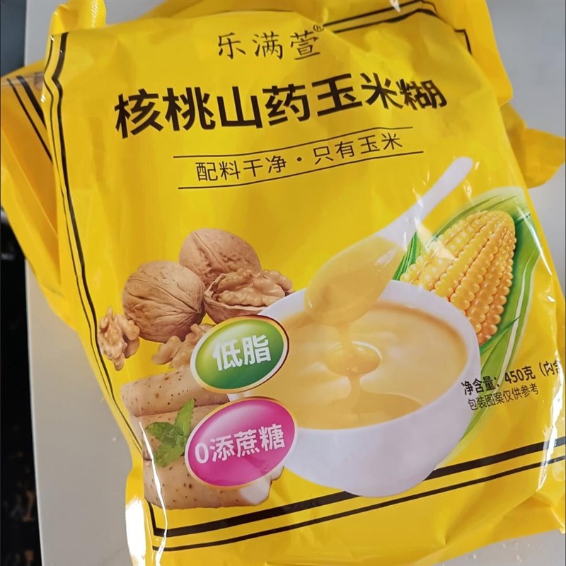 乐满萱【低脂】核桃山药玉米糊无加蔗糖熟玉米粉代餐粉Y早餐饱腹