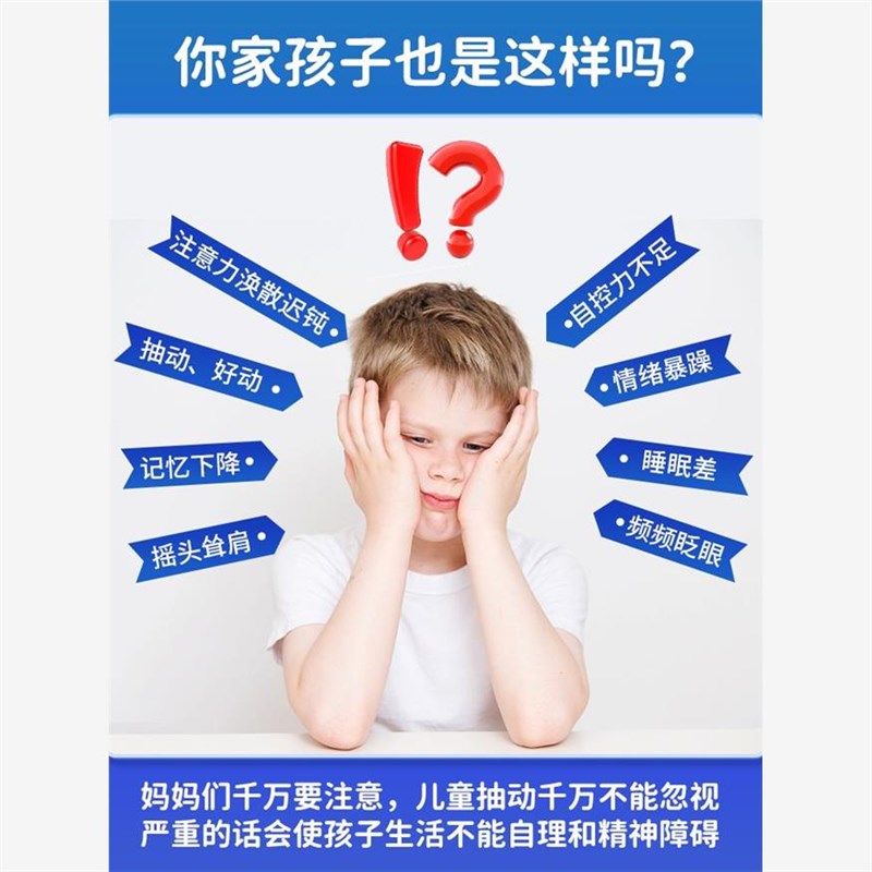 FBO螯合镁片1j00片补镁多动抽动甘氨酸锌镁补充剂儿童学生美国进