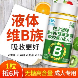 19种营养同补】多种维生素矿物质片成人中J老年维ABCD组合钙铁锌