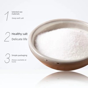 盐食用盐家e用加碘盐精制盐未加碘精制盐盐巴调味盐400g/袋