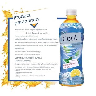 康师傅金亮冰红茶500vml/3/15瓶整盒薄荷味夏季茶饮