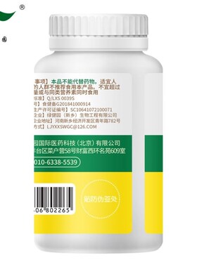 北京同仁堂B族维生素多种复合b1b2b6b12烟酸b3叶酸b9Yvb儿童成人