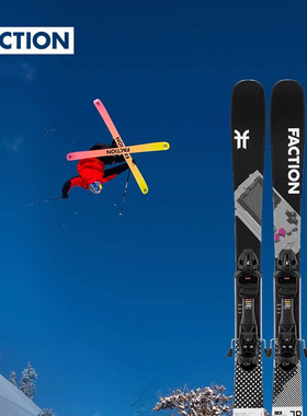 FACTION Prodigy 天才JR全地形青少年儿童单双滑雪板刻滑公园双板