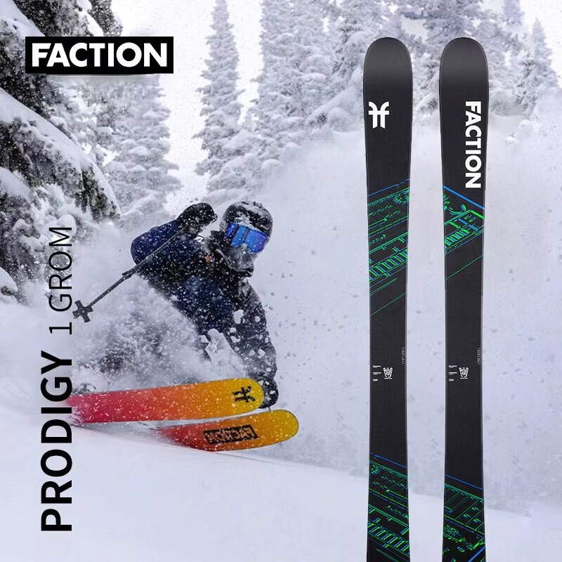 Prodigy天才1GROM双翘板板板滑雪