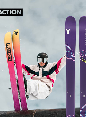 FACTION Prodigy天才3全地形男女通用自由式单双板滑雪板刻滑公园