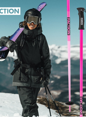FACTION Dancer舞者铝合金全地形滑雪杖双板自由式滑雪杆可调节腕