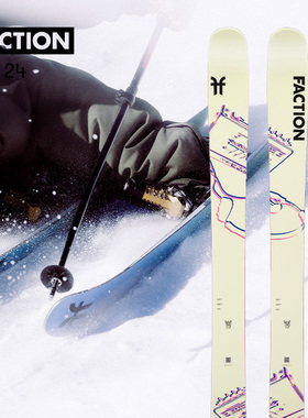 FACTION Prodigy天才3X全地形单双板滑雪板自由式道外全山双翘
