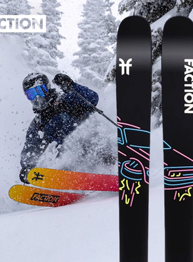 FACTION Prodigy天才3全地形男女通用自由式单双板滑雪板刻滑公园