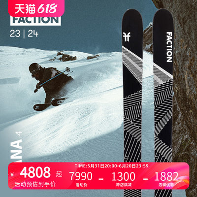 Faction2324新款全地域滑雪板